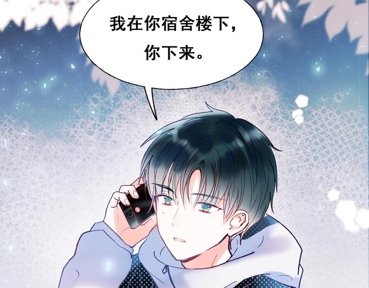 第50话 礼物90