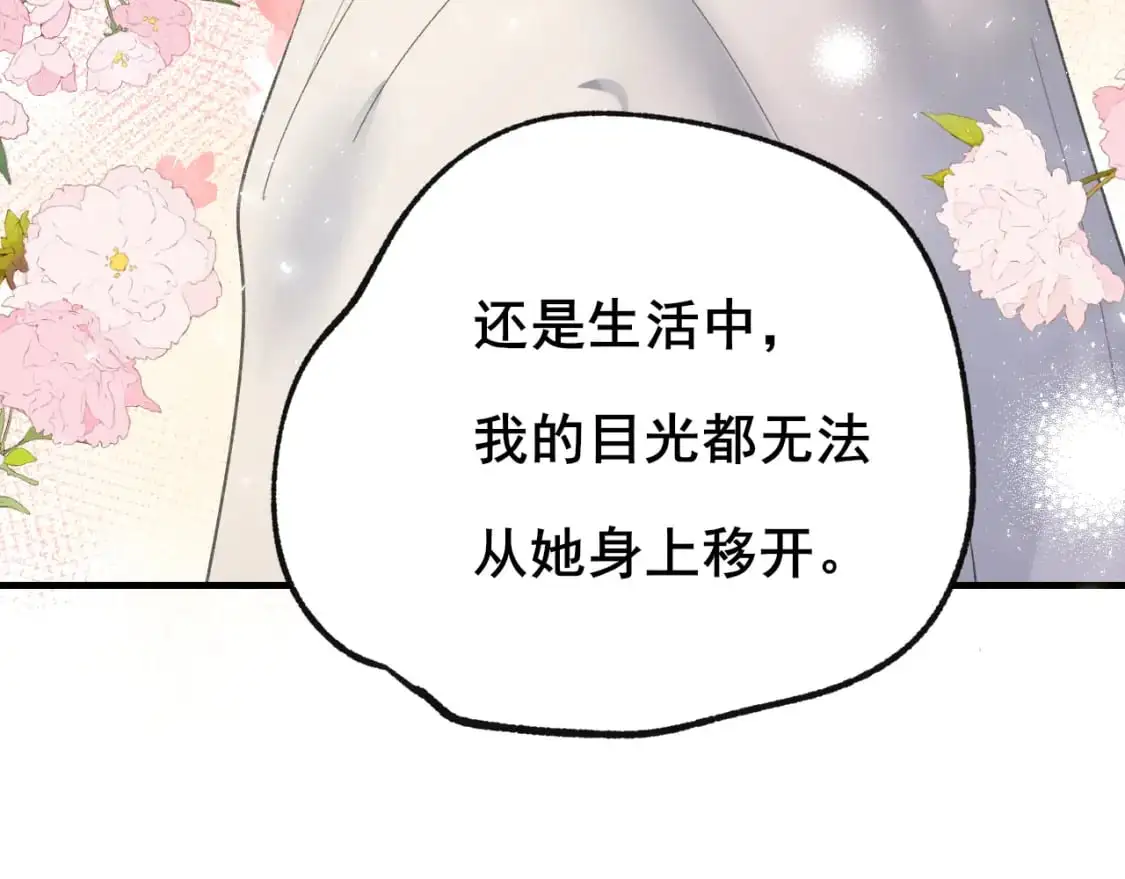 第23话 默契23