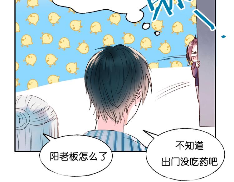 第36话 心跳59