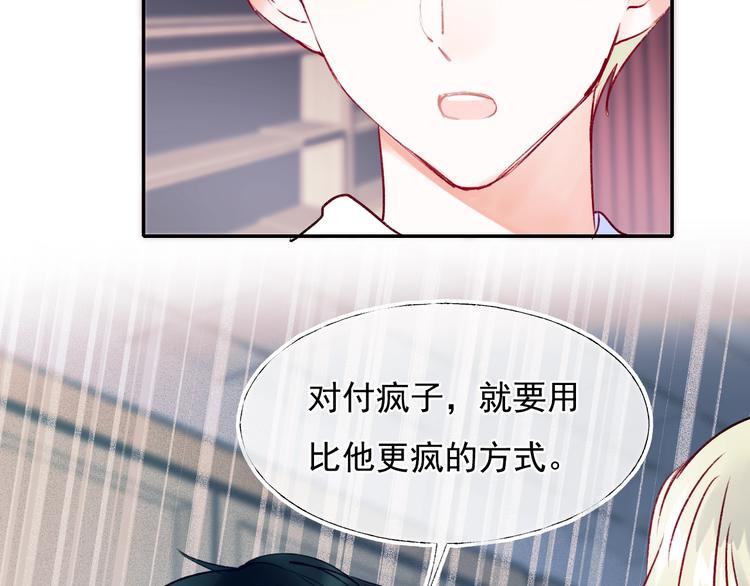 第100话 哥哥退队11