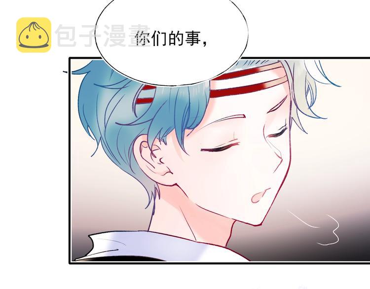 第69话 真相70