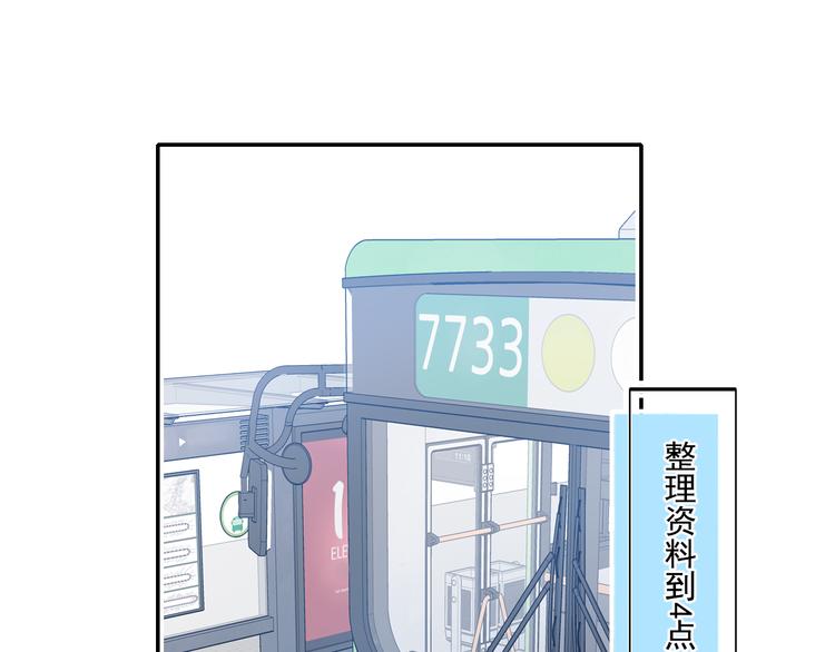 第95话 尴尬时刻4