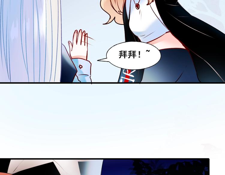 第44话 神秘快递11