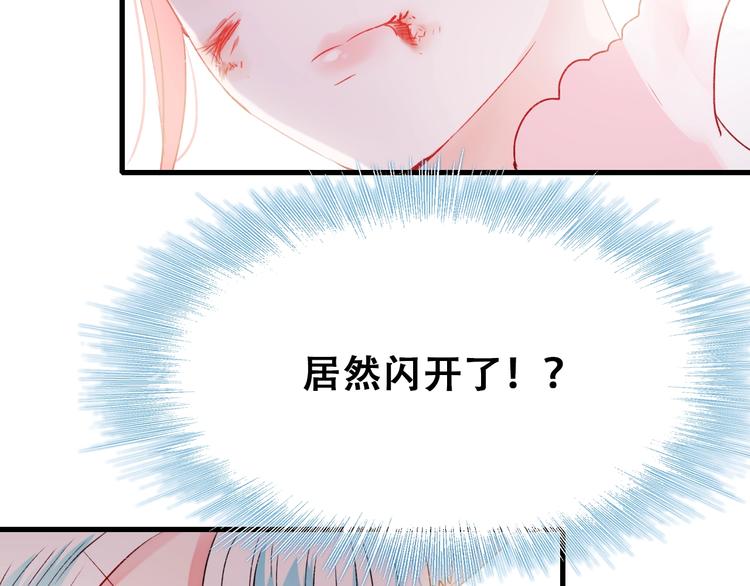 第23话 换我来33
