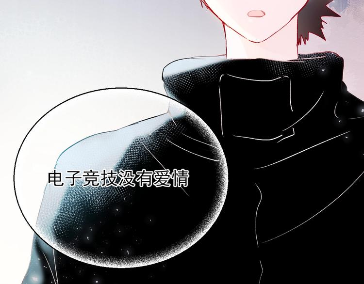 第67话 萧河低头道歉！55