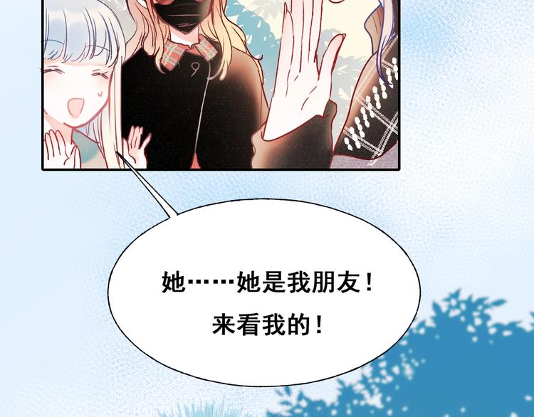 第54话 挺直腰杆19