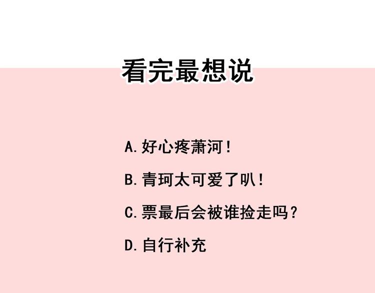 第44话 神秘快递125