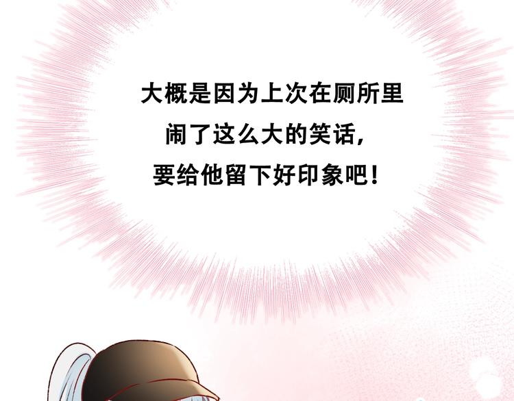 第31话 七夕会33