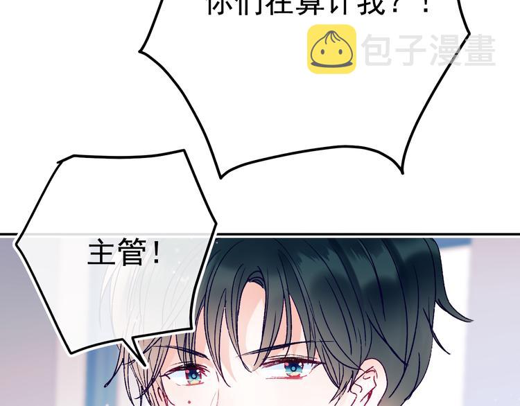 第111话 即将来临的决赛54