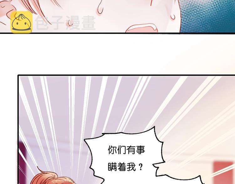 第38话 温柔的抚慰83