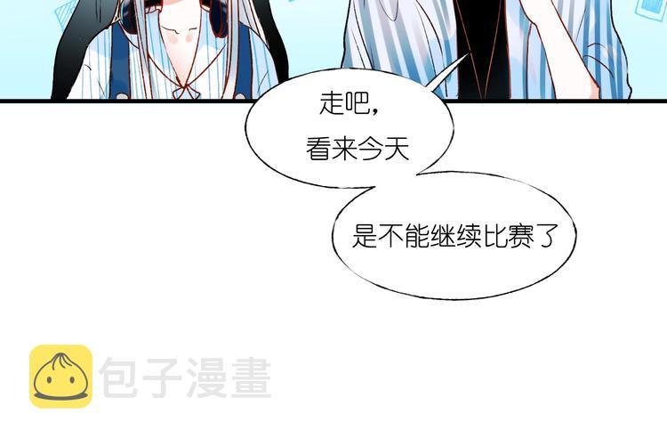 第39话 掩护39