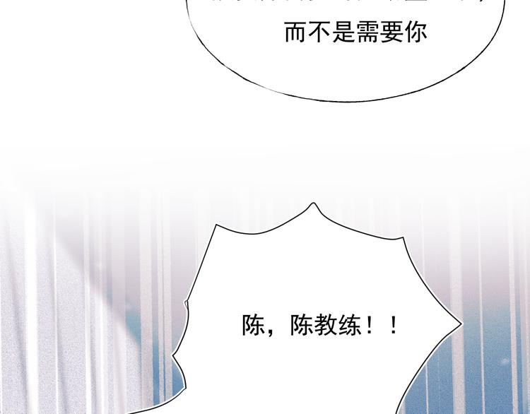 第85话 对决开始14