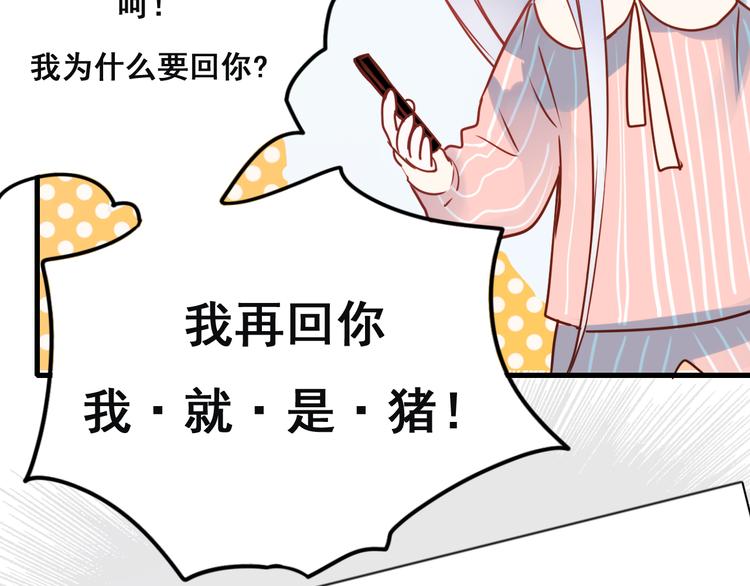 第16话 退赛？！140