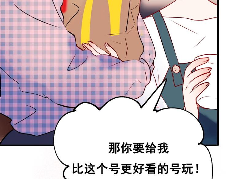 次元旋风系列第四弹64
