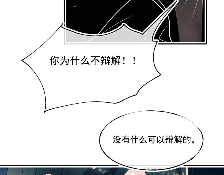 第99话 真相26