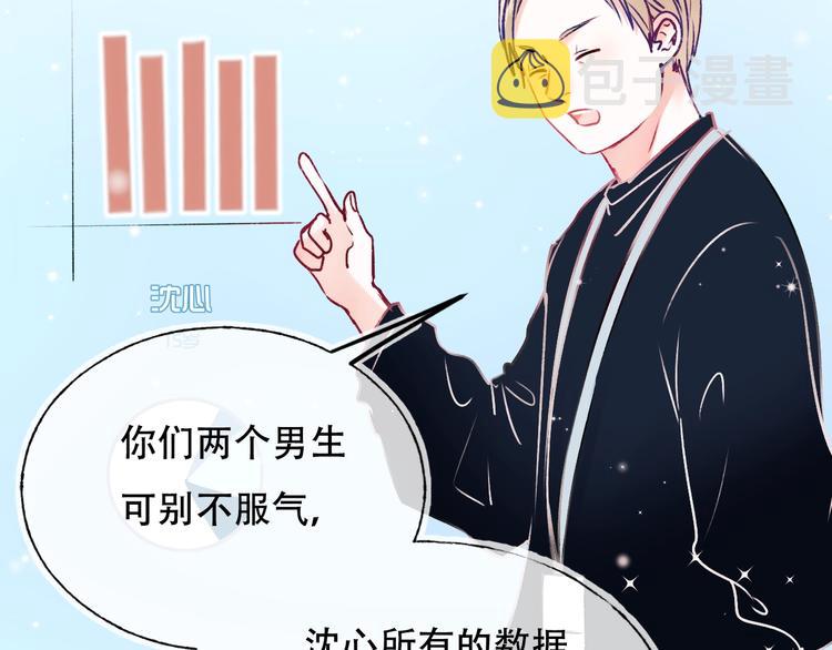 第88话 阴谋升级28