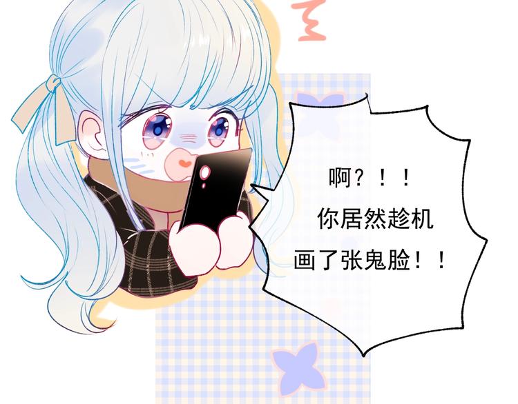 第101话 指尖触碰59