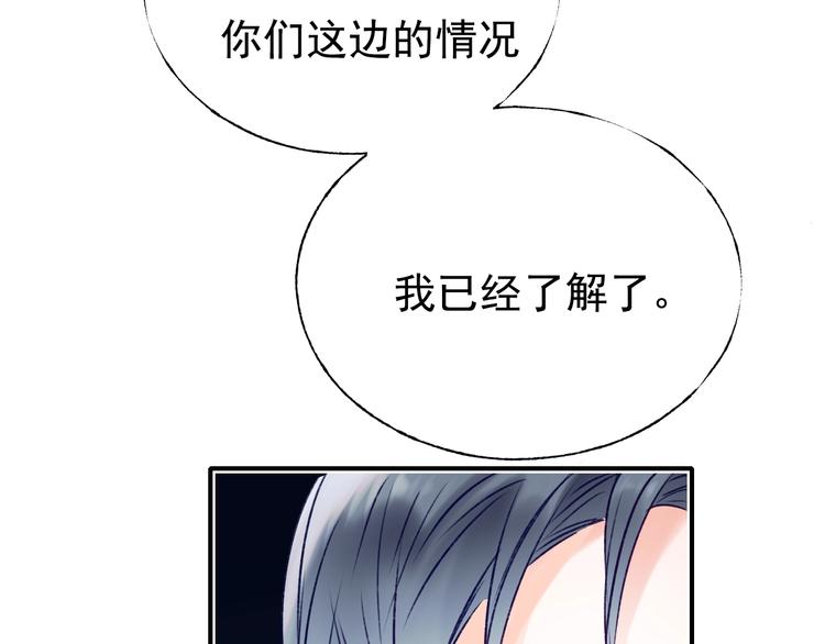 第83话 自曝48