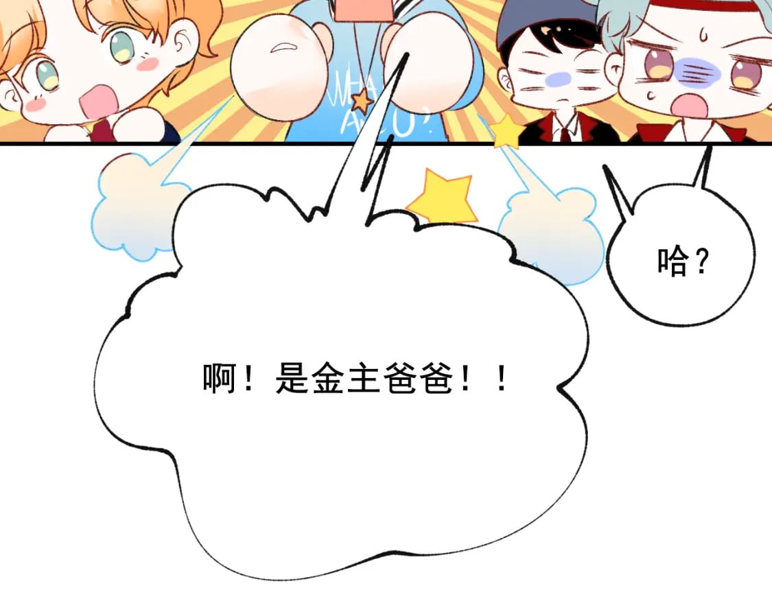 第17话 巧遇61