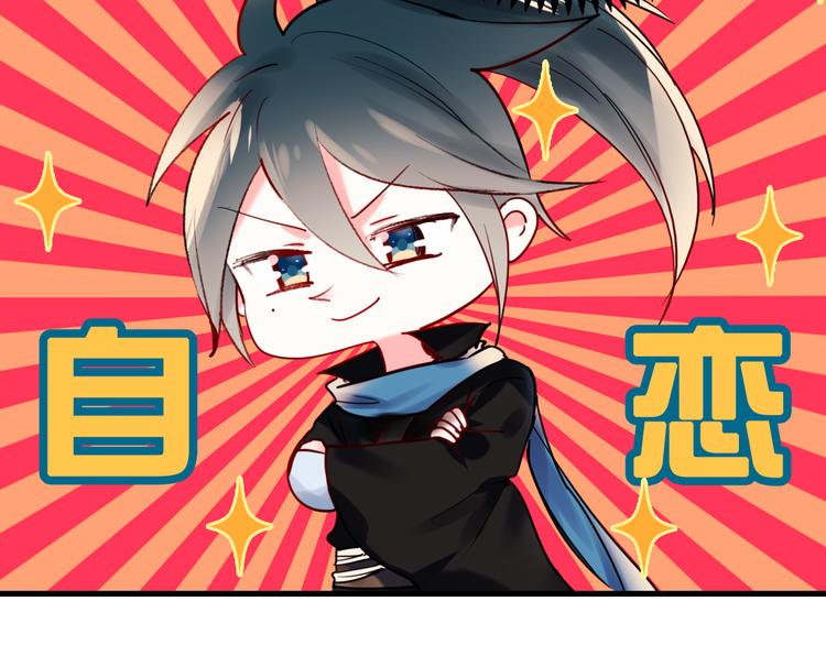 第4话 情敌118