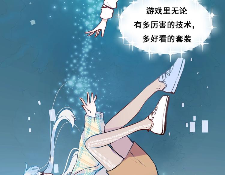 第48话 偶遇41