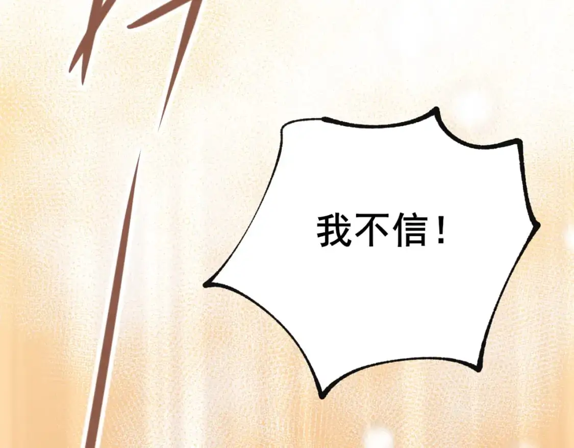 第27话 局势扭转67