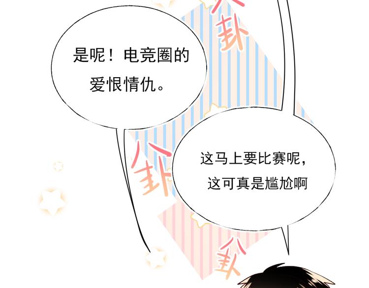 第68话 隐情11