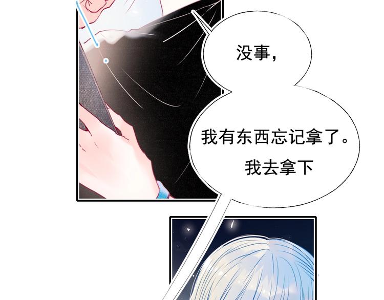 第79话 双向奔赴95