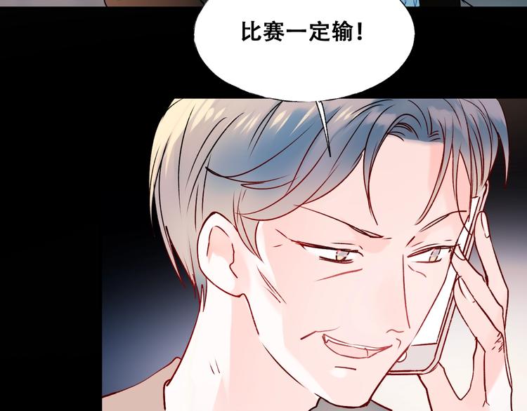 第43话 端倪51