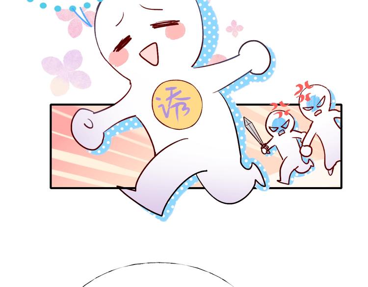 第56话 专属温柔15