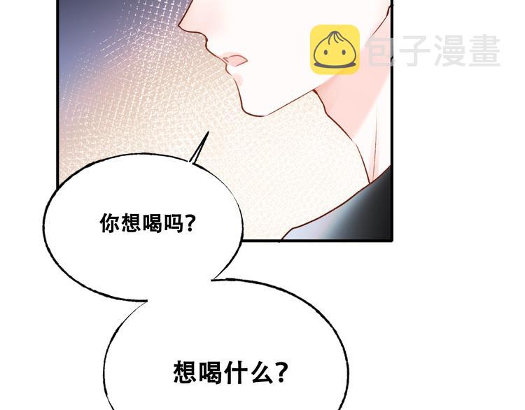 第33话 心动的感觉62