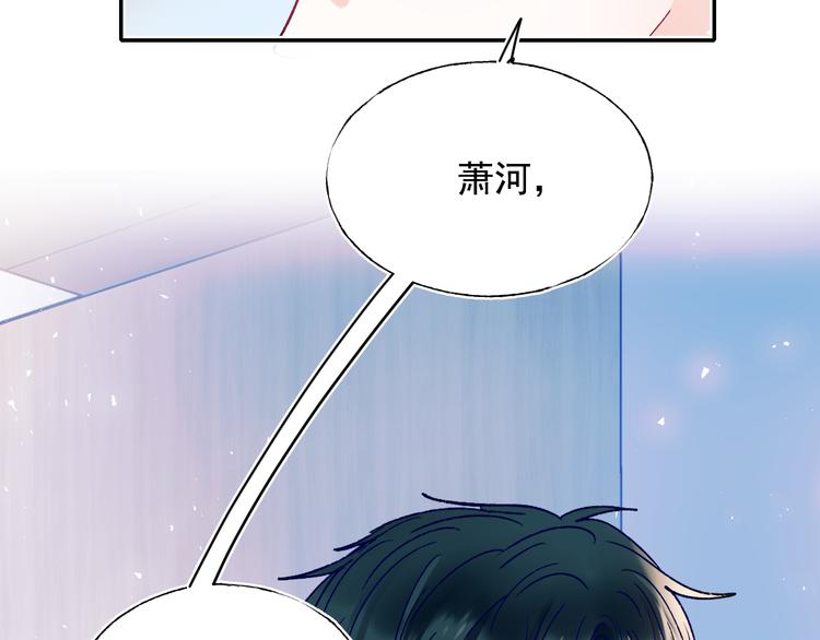 完结篇 告白20