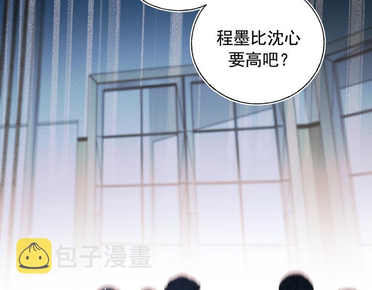 第91话 代打风波47