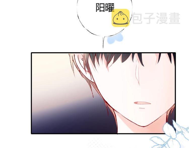 第61话 她的眼泪101
