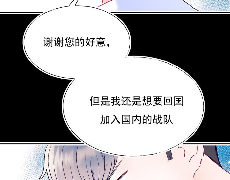 第112话 意外观众35
