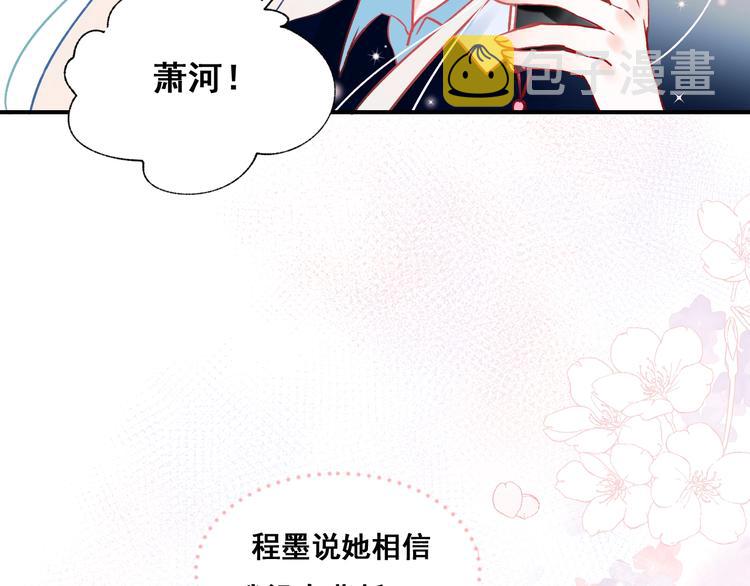 第43话 端倪98
