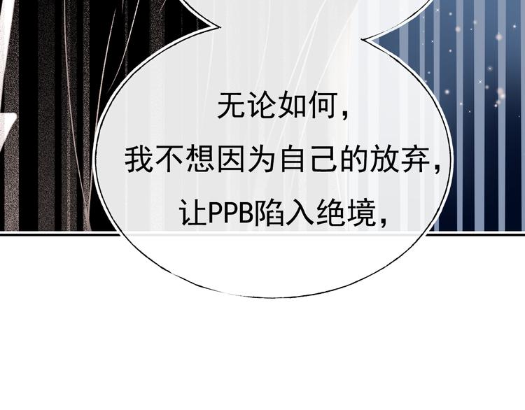 第110话 萧河的决定67