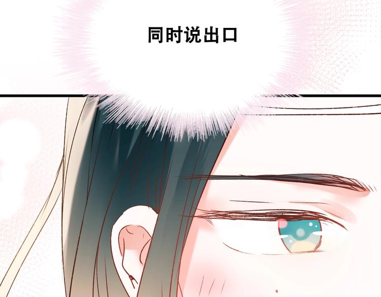 第31话 七夕会85
