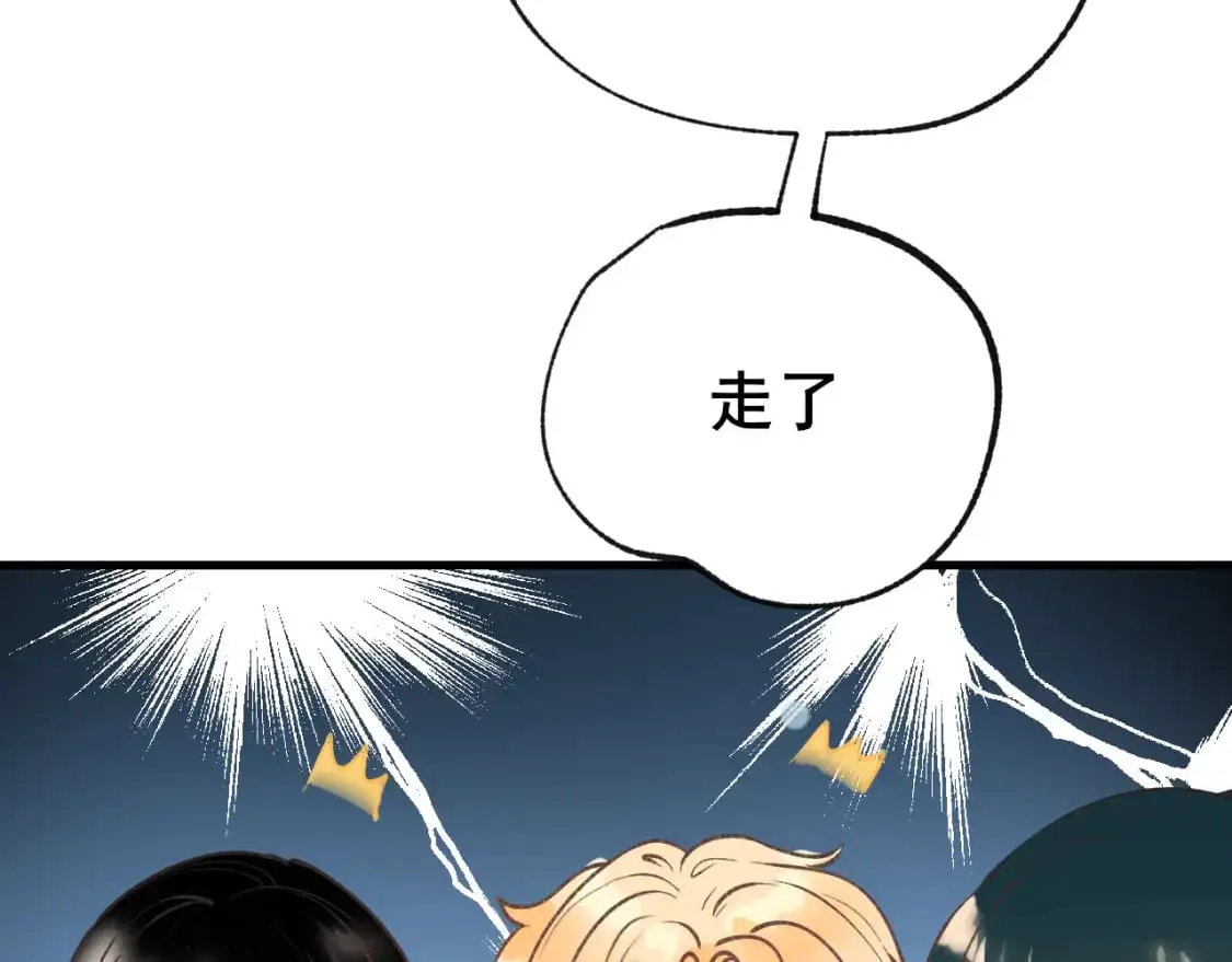 第27话 局势扭转5