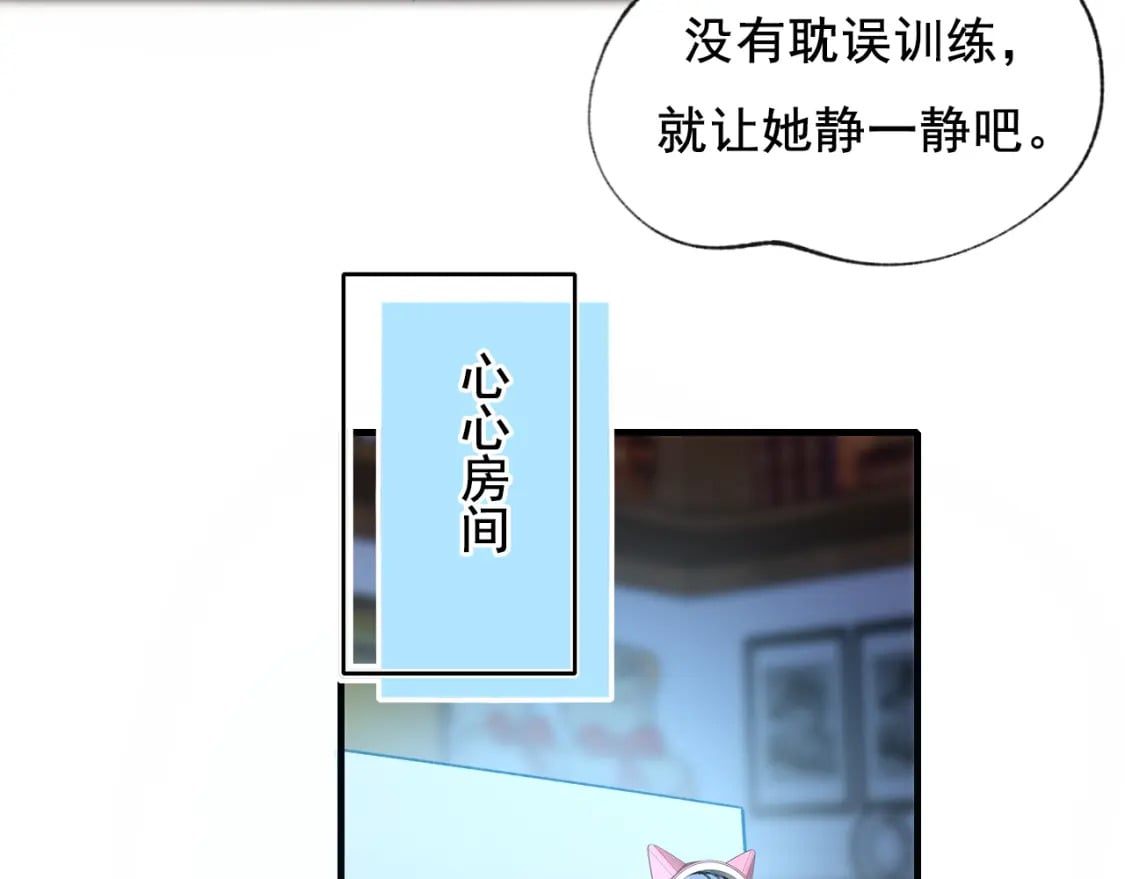 第16话 送别62