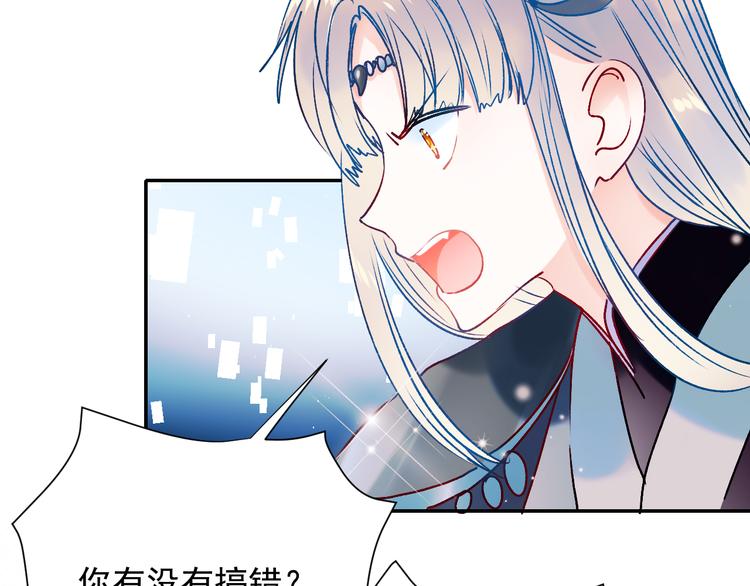 第86话 困境102