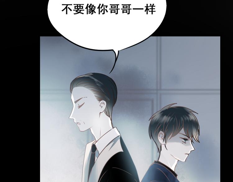 第16话 退赛？！100