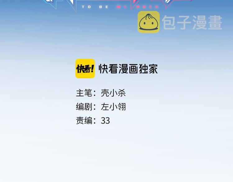 完结篇 告白2