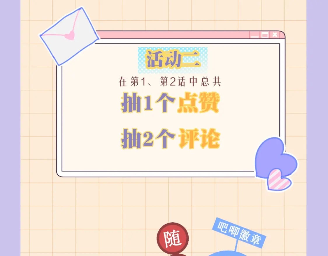 第1话 冠军188
