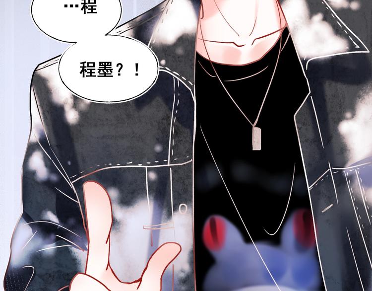 第52话 组队94