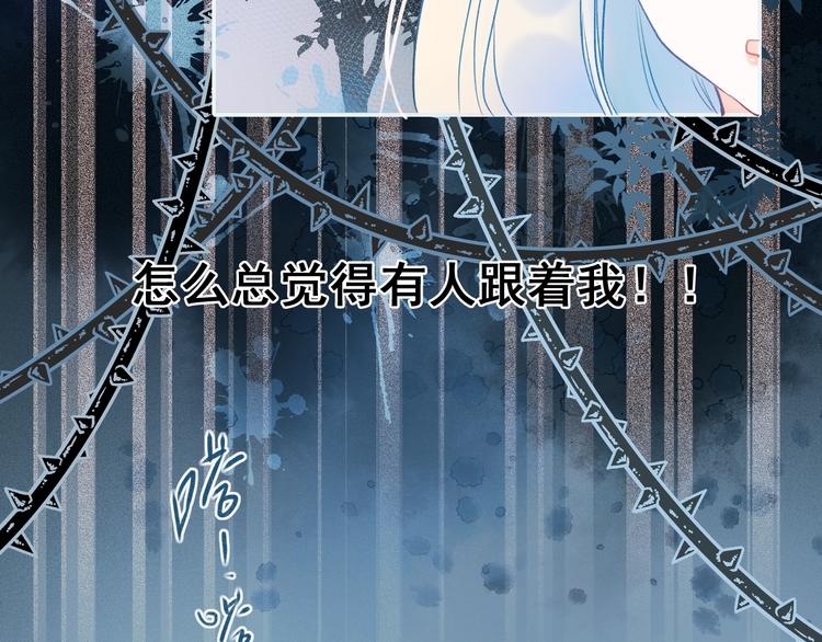 第55话 最强队友37