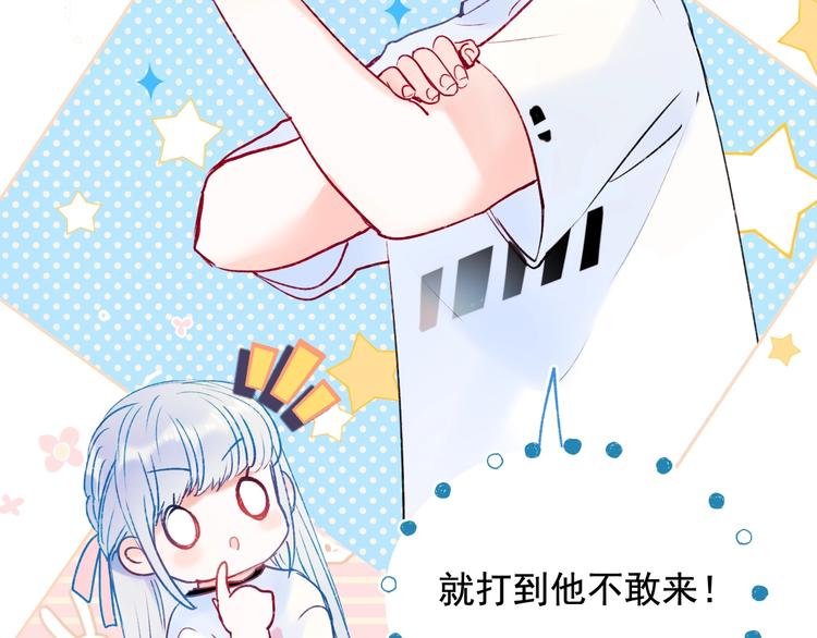 第77话 她的眼泪11