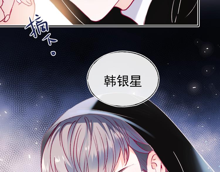 第102话 新成员74