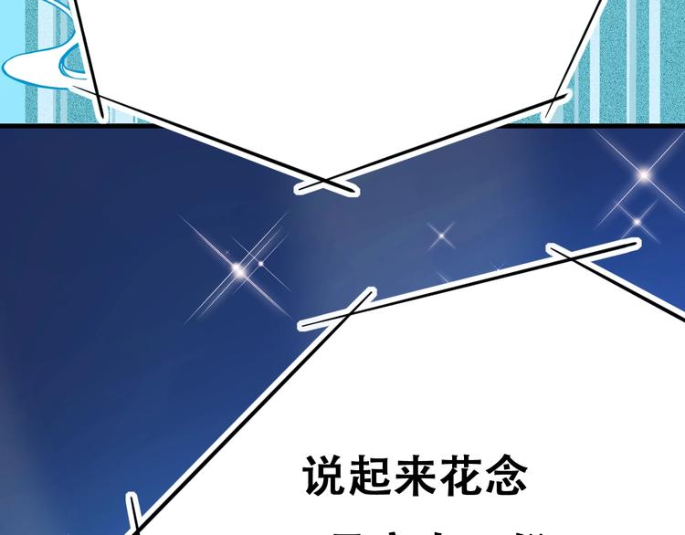 第22话 沈心直播！？101