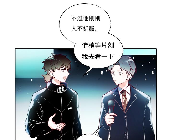 第64话 对战120